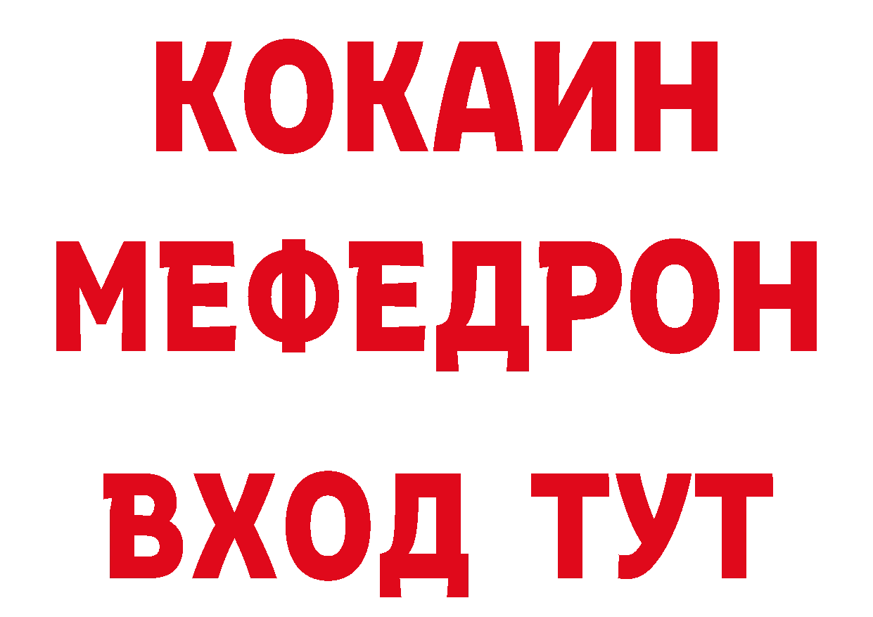 Бутират жидкий экстази как зайти площадка гидра Саров