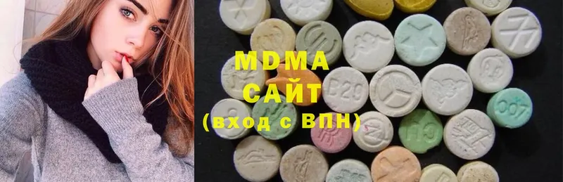 MDMA VHQ  Саров 